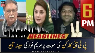 ARY News Prime Time Headlines | 6 PM | 11th March 2023