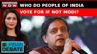 Shashi Tharoor Answers On "Who Do People Of India Vote For If Not Modi?" | The Urban Debate