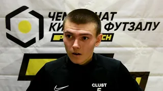 Інтерв'ю Денис Бланк | SKIDKA 8 : 5 CLUST