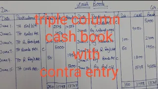 triple column cash book in hindi