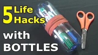 5 Лайфхаков с Бутылками | Повторное использование пластиковых бутылок