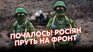 ⚡️ЖДАНОВ: Все! Путін ОГОЛОСИВ МОБІЛІЗАЦІЮ. Зберуть 450 000 СОЛДАТІВ. ЗАГРОЗА наступу на Запоріжжя