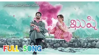 Khushi Title Song | Vijay Devarakonda | Samantha | Shiva Nirvana | Hesham Abdul Wahab | Telugu New