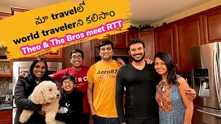 మా travelలోworld travelerని కలిసాం | Theo & The Bros meet RTT | @RaviTeluguTraveller