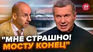 🔥СОЛОВЙОВ розкрив ДАТУ удару по КРИМСЬКОМУ МОСТУ! На ефірі СКАБЄЄВОЇ сльози та паніка