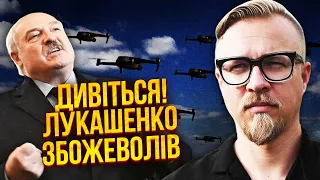 💥ТІЗЕНГАУЗЕН: АТАКА ДРОНІВ НА МІНСЬК! Заява ошелешила. Лукашенко погодив відправку військ в Україну