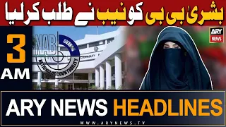 ARY News 3 AM Headlines 7th Sep 2023 | 𝐁𝐮𝐬𝐡𝐫𝐚 𝐁𝐢𝐛𝐢 𝐤𝐨 𝐍𝐀𝐁 𝐧𝐞 𝐭𝐚𝐥𝐚𝐛 𝐤𝐚𝐫𝐥𝐢𝐚 | Prime Time Headlines