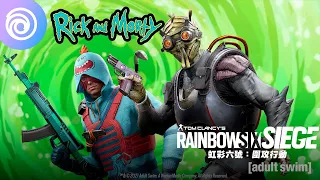 《虹彩六號：圍攻行動》「瑞克和莫蒂」同捆 2.0 預告片 | Ace & Thermite - Rainbow Six Siege