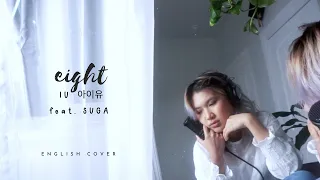 IU(아이유) - eight(에잇) feat. Suga [English Cover]