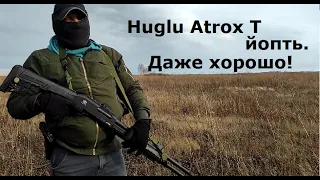 Huglu Atrox T . моёя прелесть!