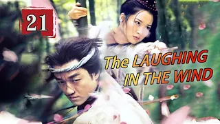 【ENG SUB】The LAUGHING IN THE WIND EP21| The magic swords of ling