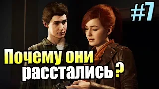 Человек Паук {PS4} прохождение часть 7 — Почему Мэри Джейн и Питер Расстались