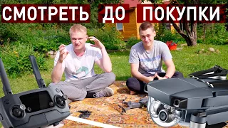 DJI Mavic. Опыт использования. Прежде чем купить Мавик....