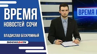 ВРЕМЯ НОВОСТЕЙ 03 03 2022