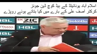 Dean Jones Get Emotional on question about Asif Ali's Performance I PSL 4