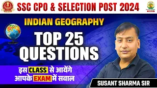 Top 25 Questions | Indian Geography | SSC CGL, CPO, Railway | General Studies | Sushant Sharma Sir