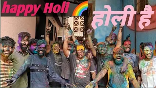 Holi Hai vlog | full on masti होली है  #vickygirivlogs #2k23