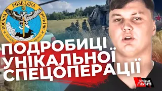 Російський пілот розповів, як віддав Україні гелікоптер, чим неабияк розізлив росіян