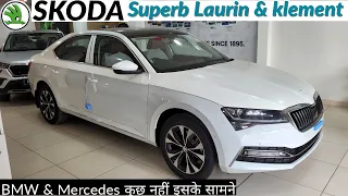 Bmw / Mercedes भी कुछ नहीं इसके सामने Skoda superb l&k 2023 | Detailed walkaround Review