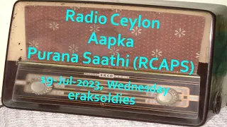 Radio Ceylon 19-07-2023~Wednesday~01 Bhakti Sangeet -