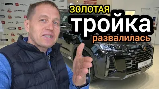 "Китайцы" поставили точку! Лидер определен - Changan CS95 NEW новый ХИТ продаж