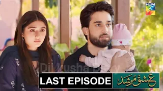 Ishq Murshid Last Episode 31 Promo | Ishq .Murshid Latest Episode Review #ishqmurshid #HUMTV