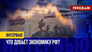 Необходимо ПОЛНОЕ торговое эмбарго с Россией! Агрессора будут ДОБИВАТЬ!