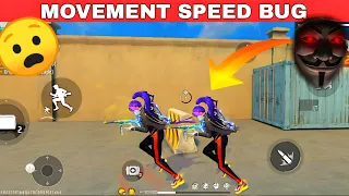MOVEMENT SPEED GLITCH || FREE FIRE NEW GLITCH TODAY || NEW BUG IN FREE FIRE
