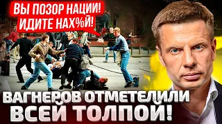 ⚡️ДОП#ЗДЕЛUСЬ! В ЧЕЛЯБИНСКЕ ВАГНЕРОВ 0ТМУД0Х@ЛИ ПРЯМО НА УЛИЦЕ! ПОЛИЦИЯ ПРИЕХАЛА Д0БИВ@ТЬ!