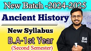 Ancient History new syllabus 2024-25||B.A.-1st year||Updated Syllabus #new