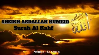 Sheikh Abdallah Humeid | Surah Al Kahf | Nourish The Soul