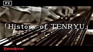 TENRYU 【天龍】PV Long ver.