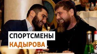 Как глава Чечни использует спортсменов для пиара  | НОВОСТИ