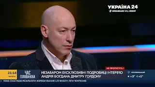 Гордон о суде с Порошенко, Сейсембаеве и будет ли в Украине новый Майдан