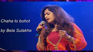 Chaha to bahut sung Live by Bela Sulakhe