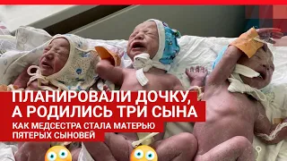 «На каждом узи детей становилось больше». Тюменская семья родила тройню, хотя ждала одну девочку