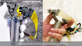 ПОВОРОТНАЯ РОГАТКА НА ПОДШИПНИКАХ.                            GZK ironman TTF. Hammer survival