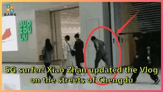 5G surfer! Xiao Zhan updated the Vlog on the streets of Chengdu | Celebrity News Today 247