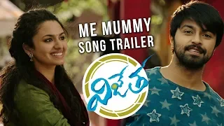 Me Mummy Song Trailer - Vijetha Movie Songs | Kalyaan Dhev, Malavika Nair | Rakesh Sashii