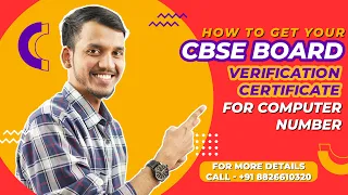 How to get CBSE board verification certificate | Step By Step Tutorial In Hindi | Fly High