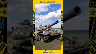 ВСУ затрофеили российский танк Т-72.