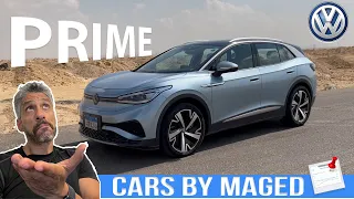 دي السريعة | دي ولا تسلا واي  | Volkswagen ID4 Prime اي دي