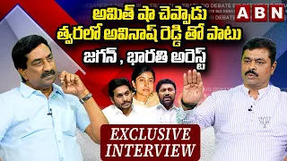 ABN MD Radhakrishna Exclusive Interview With BJP MP Candidate CM Ramesh