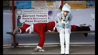 Новый год ПРИКОЛЫ!!)) Christmas fun)