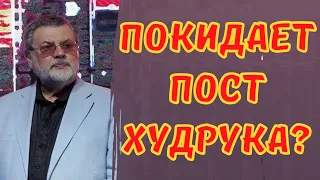 Скандал назревает! Александр Ширвиндт все сказал... покинет пост худрука или нет