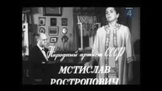 Vishnevskaya Rostropovich 1969 Tchaikovsky Memorial Concert in Tchaikovsky Museum Klin