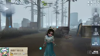 #16 Doctor | Pro Player | China Server | Arms Factory | Identity V