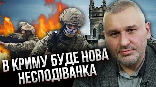 "Идиоты, бегите!". ФЕЙГИН: по Крыму будет УДАР С ВЫСАДКОЙ ДЕСАНТА. У Буданова "крот" в штабе РФ