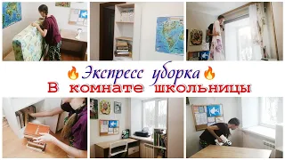 Уборка за час 💣 Мотивация на уборку в квартире 🌷