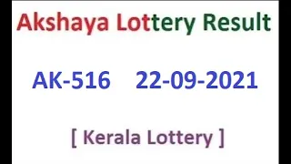 Kerala Lottery Result Today Akshaya AK-516  22-09-2021 | Kerala Lottery Result | aandrew